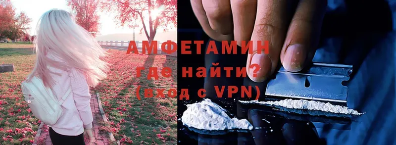 Amphetamine Розовый  Дно 